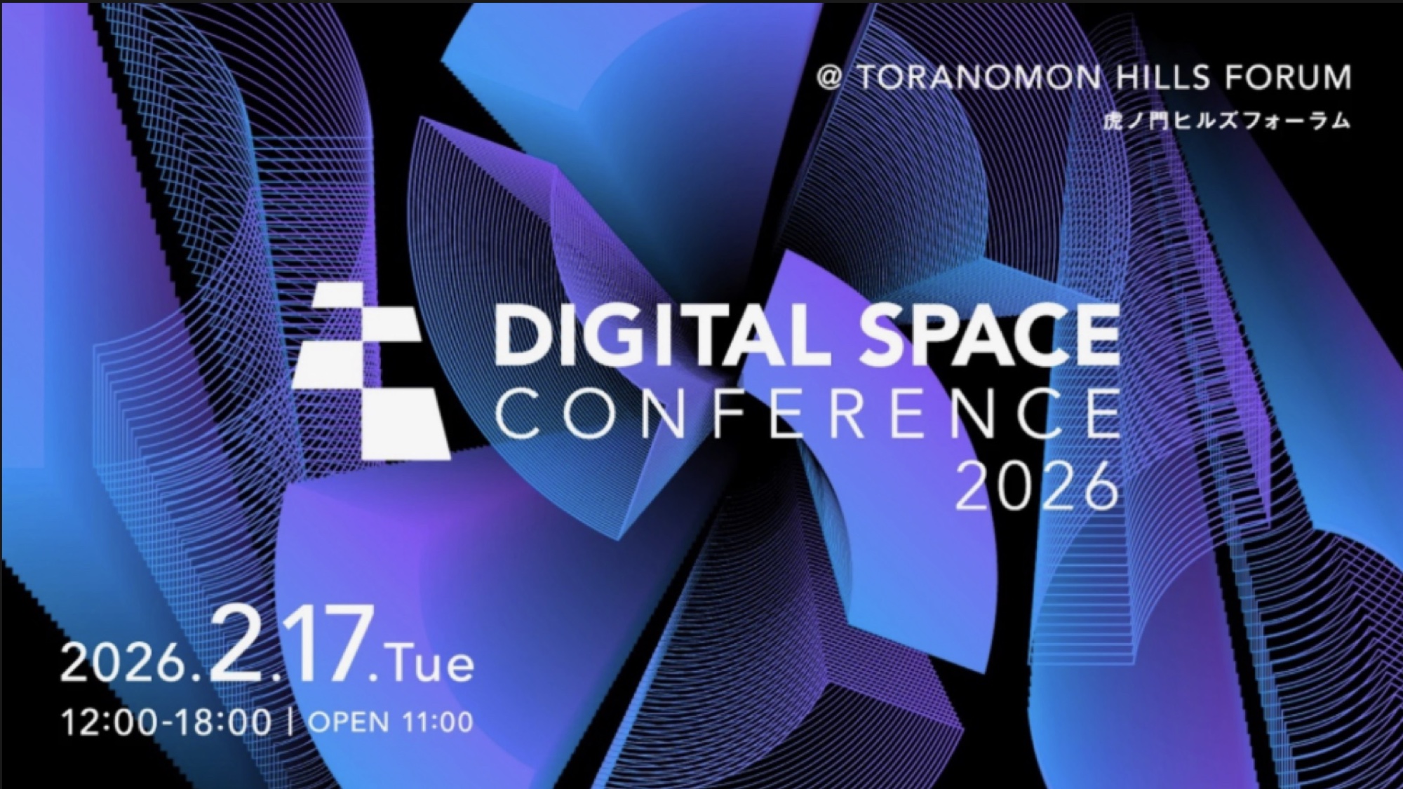 Digital Economy Federation Partnership